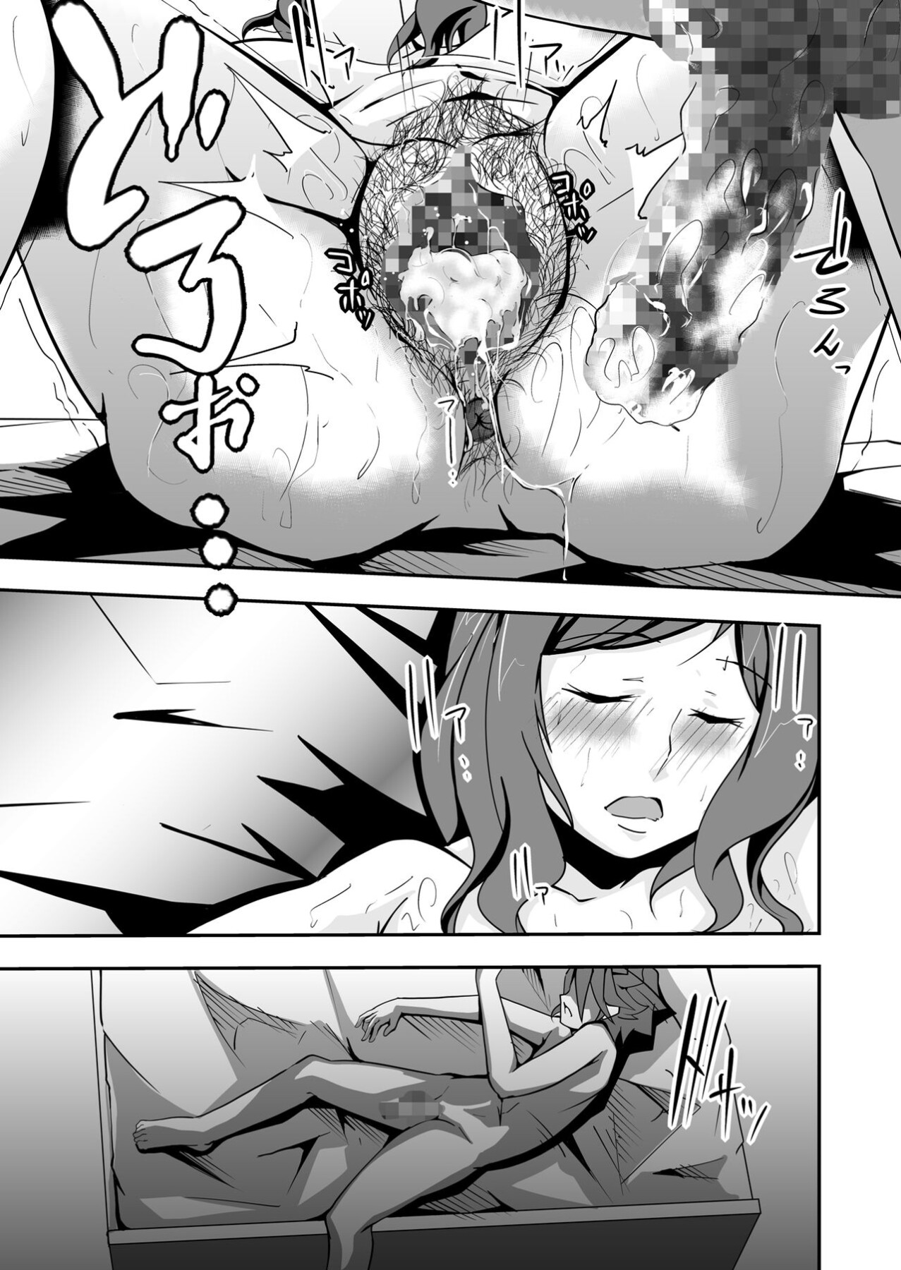 Hentai Manga Comic-Rinko Reijiri-Read-30